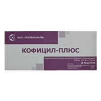 КОФИЦИЛ-ПЛЮС