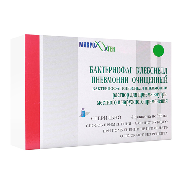 БАКТЕРИОФАГ СТАФИЛОКОККОВЫЙ жидкий (фл.) 20мл 4 шт.