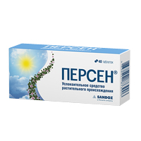 ПЕРСЕН таб п/об 20 шт.
