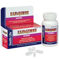 КАЛЬЦЕМИН