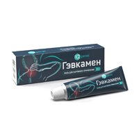 ГЭВКАМЕН мазь (туба) 25г