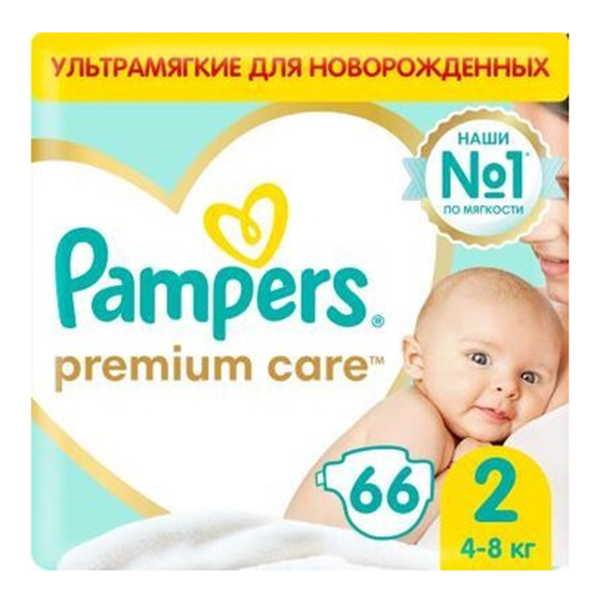 ПАМПЕРС (PAMPERS)