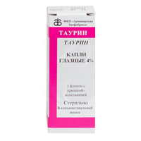 ДЖИ ЭЛ ЭС ТАУРИН 1000