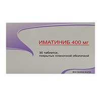 ИМАТИНИБ таб п/об 400мг 30 шт. ИМАТИНИБ таб п/об 400мг 30 шт.