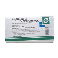 ЛИДОКАИНА ГИДРОХЛОРИД р-р д/ин. (амп.) буфус 10% - 2мл 10 шт.