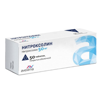 НИТРОКСОЛИН таб п/об 50мг 50 шт.