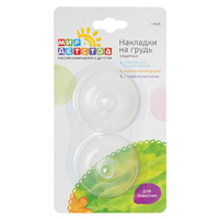НАКЛАДКИ НА СОСОК Рокси Кидс (Roxy-Kids) M+M