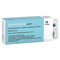 БРОНХО-ВАКСОМ детский капс. 3.5мг 10 шт.