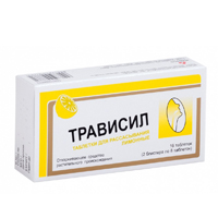 ТРАВИСИЛ леденцы 16 шт. Апельсиновый