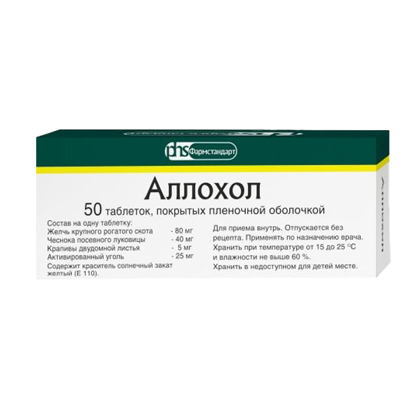 АЛЛОХОЛ таб п/об n50
