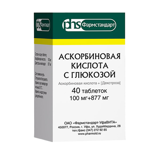 АСКОРБИНОВАЯ КИСЛОТА С ГЛЮКОЗОЙ Гленвитол таб 100мг 10 шт. Клубничный