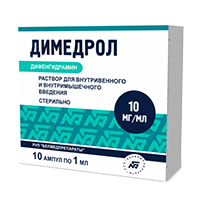 ДИМЕДРОЛ р-р д/ин. (амп.) 1% - 1мл 10 шт.