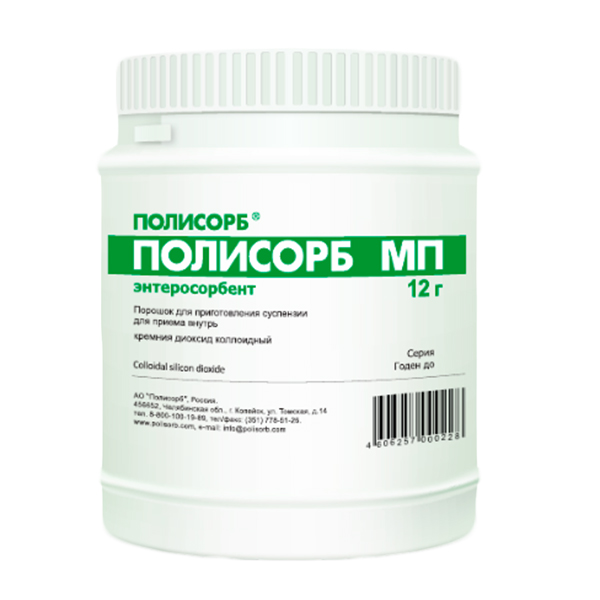 ПОЛИСОРБ МП пор. (банка) 12г 1 шт.