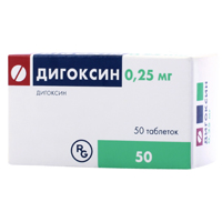 ДИГОКСИН таб 0.25мг 50 шт.