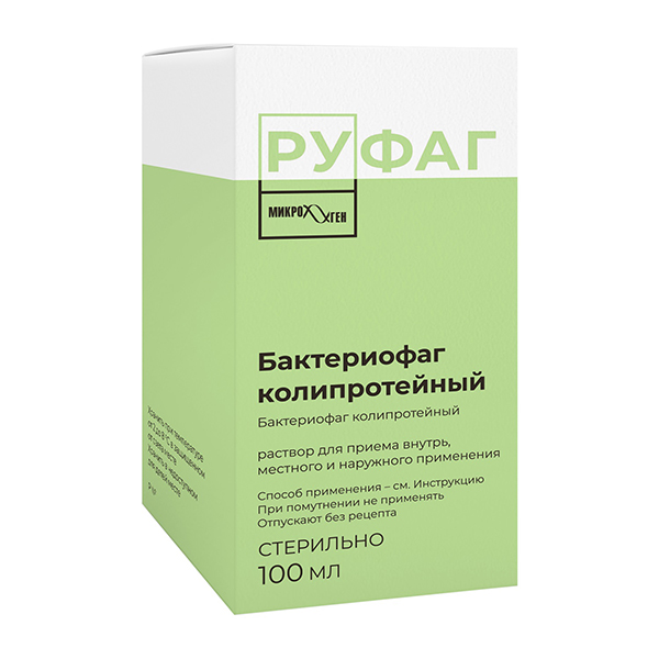 БАКТЕРИОФАГ СТАФИЛОКОККОВЫЙ жидкий (фл.) 100мл 1 шт.