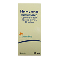НИМУЛИД