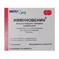 ИММУНОВЕНИН лиоф. д/ин. (фл.) 25мл 1 шт.