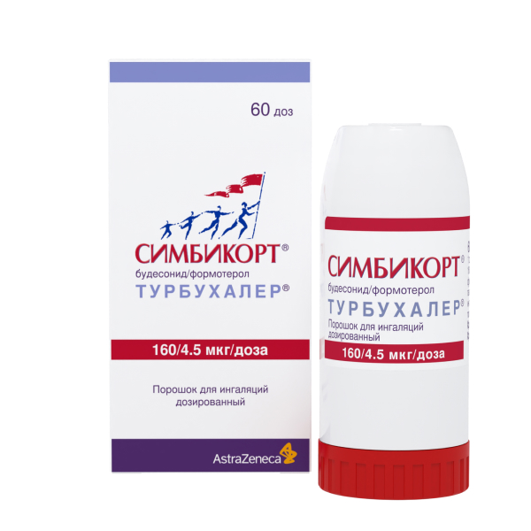 СИМБИКОРТ ТУРБУХАЛЕР пор. д/инг. 160мкг/4.5мкг - 60доз