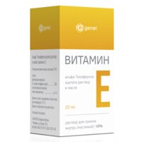 ТОКОФЕРОЛА АЦЕТАТ (ВИТАМИН Е) р-р масл. (фл.) 10% - 20мл n1