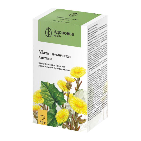 МАТЬ-И-МАЧЕХИ ЛИСТ