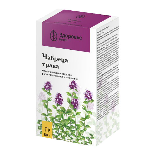 Чабреца трава пак. 50г Чабреца трава пак. 50г