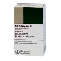БЕРОДУАЛ