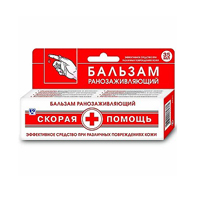 СКОРАЯ ПОМОЩЬ гель д/ног Судороги ног 100мл