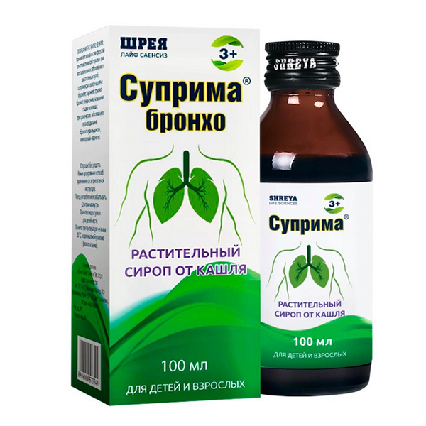 СУПРИМА-БРОНХО