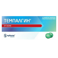 ТЕМПАЛГИН таб п/об 100 шт.