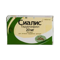 СИАЛИС таб п/об 20мг 4 шт.