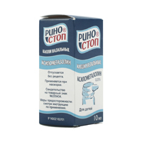 РИНОСТОП капли назал. (фл.) 0.05% - 10мл n1