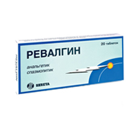 РЕВАЛГИН таб 20 шт.