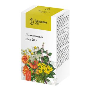 ЖЕЛЧЕГОННЫЙ СБОР n3 (ф/пак.) 2г n20