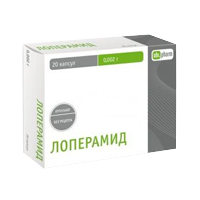 ЛОПЕРАМИД капс. 2мг 10 шт.