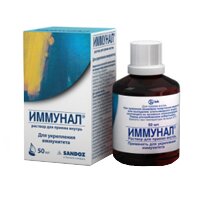 ИММУНАЛ таб n20
