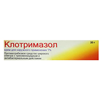 КЛОТРИМАЗОЛ крем (туба) 1% 20г