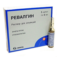 РЕВАЛГИН р-р д/ин. (амп.) 5мл 5 шт.