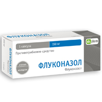 ФЛУКОНАЗОЛ капс. 150мг 1 шт.