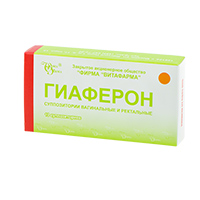 ГИАФЕРОН супп. рект. 10 шт.