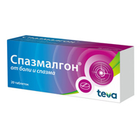 СПАЗМАЛГОН таб 50 шт.