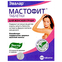 МАСТОФИТ (БАД)