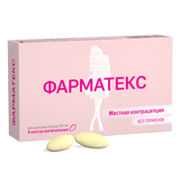 ФАРМАТЕКС таб вагин. 20мг 12 шт.