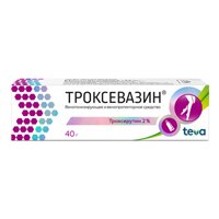 ТРОКСЕВАЗИН гель (туба) 2% 40г