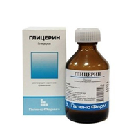 ГЛИЦЕРИН (фл.) 40г