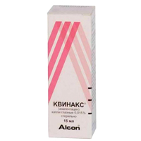 КВИНАКС