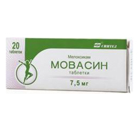 МОВАСИН таб 7.5мг 20 шт.