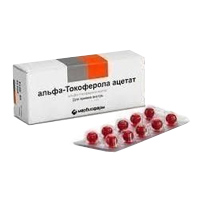 ТОКОФЕРОЛА АЦЕТАТ (ВИТАМИН Е) капс. 100мг 20 шт.