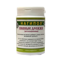 ДРОЖЖИ ПИВНЫЕ Нагипол таб 0.5г 100 шт.