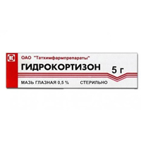 ГИДРОКОРТИЗОН мазь гл. (туба) 0.5% 5г