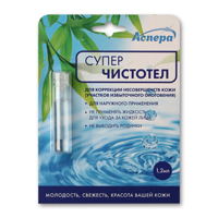 СУПЕРЧИСТОТЕЛ р-р наружн. (фл.) 3.6мл 1 шт.